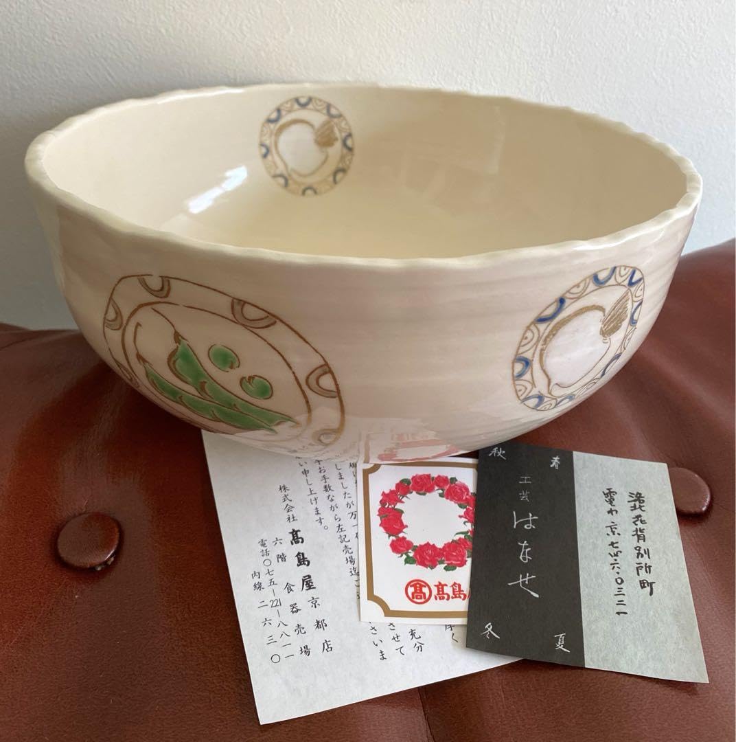 Amazon.co.jp: 清水焼 京焼 大鉢 野菜柄 工芸 TO : ホーム＆キッチン